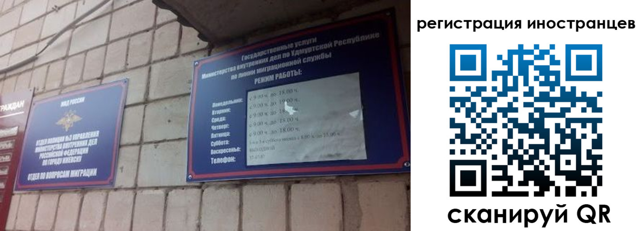 прописка от собственника в Нижнем Ломове