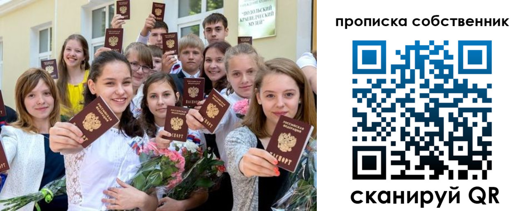миграционный учет в Нижнем Ломове