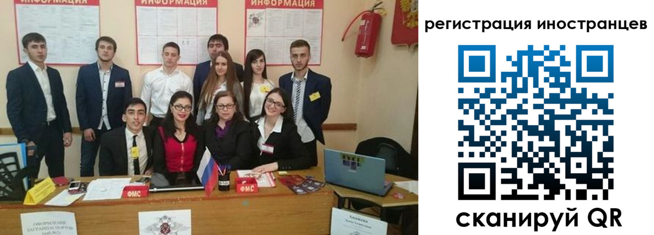 регистрация для школы в Нижнем Ломове