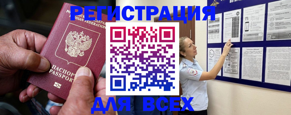 прописка для школы в Нижнем Ломове