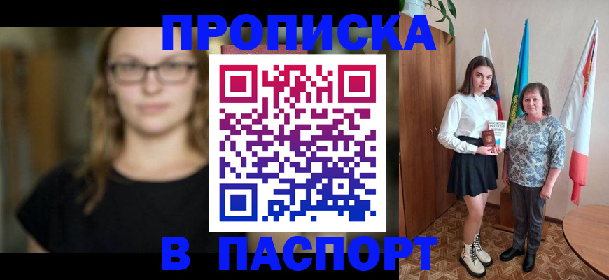 регистрация для школы в Нижнем Ломове