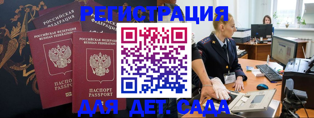 временная регистрация надежно в Нижнем Ломове